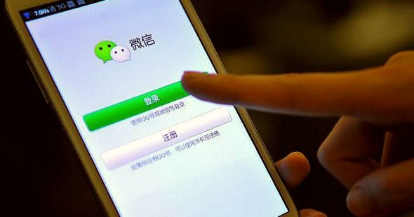 chinese wechat windows download